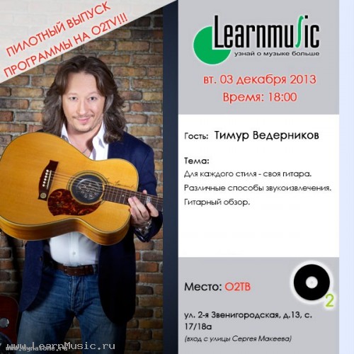!     LEARNMUSIC    2!   -  .   .  .  LearnMusic