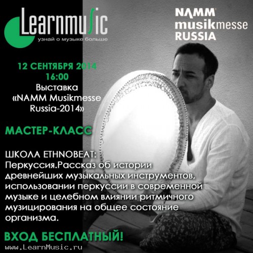 .     ,              .  LearnMusic