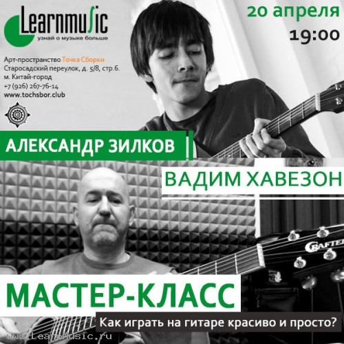         LearnMusic