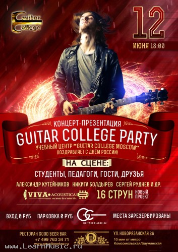      - Guitar College Party  LearnMusic