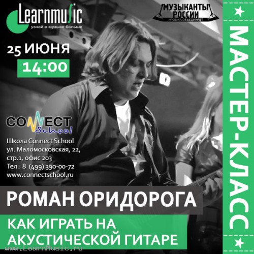     . -  Connect School   LearnMusic  LearnMusic